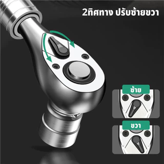 ประแจก๊อกเก๊ก 72 ฟัน 1/2" 1/4" 3/8"ยืดได้ เหล็ก CR-V แท้ 100% สำหรับซ่อมรถยนต์ ด้ามขันบล็อค ประแจ ประแจด้ามบล็อก ใช้กับ