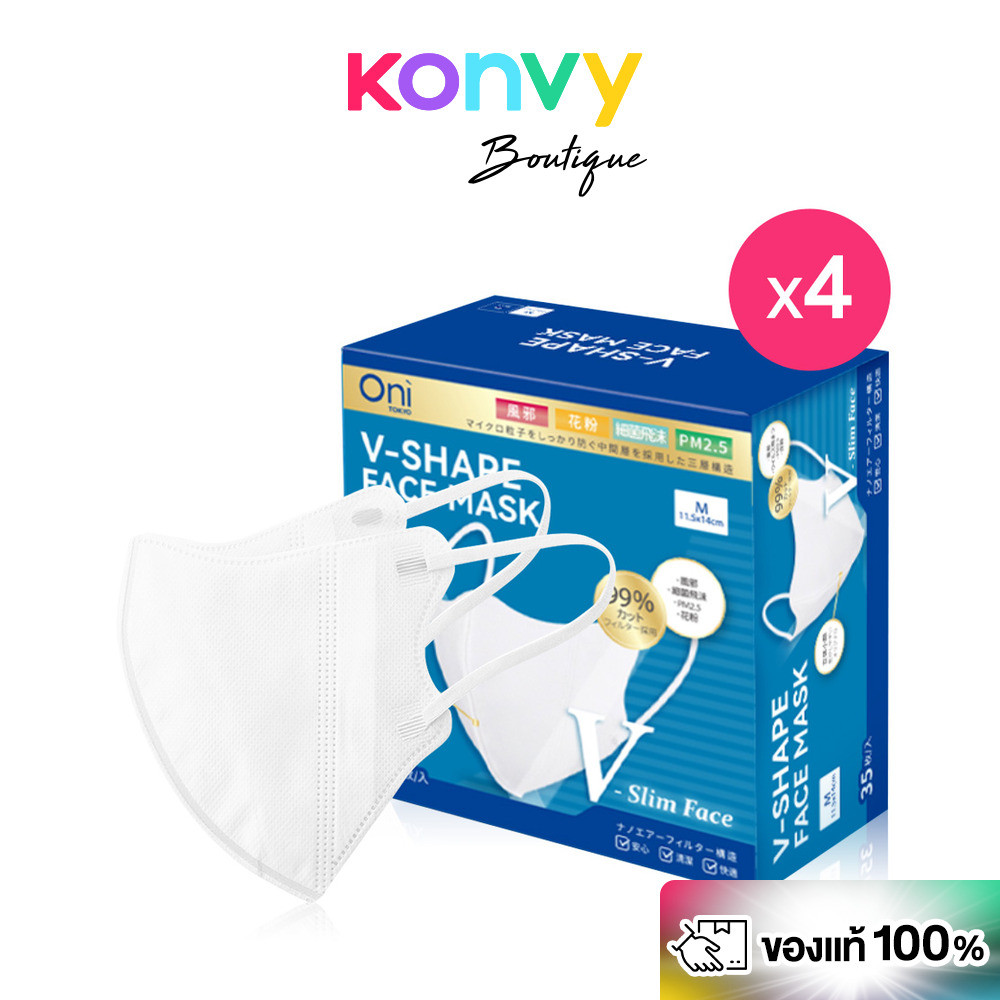 Oni V-Shape Face Mask [35pcs x 4 Packs] #White หน้ากากอนามัย โอนิ สีขาว ทรง V-Shape หน้าเรียวสวย 3D 3 ชั้นกรอง.