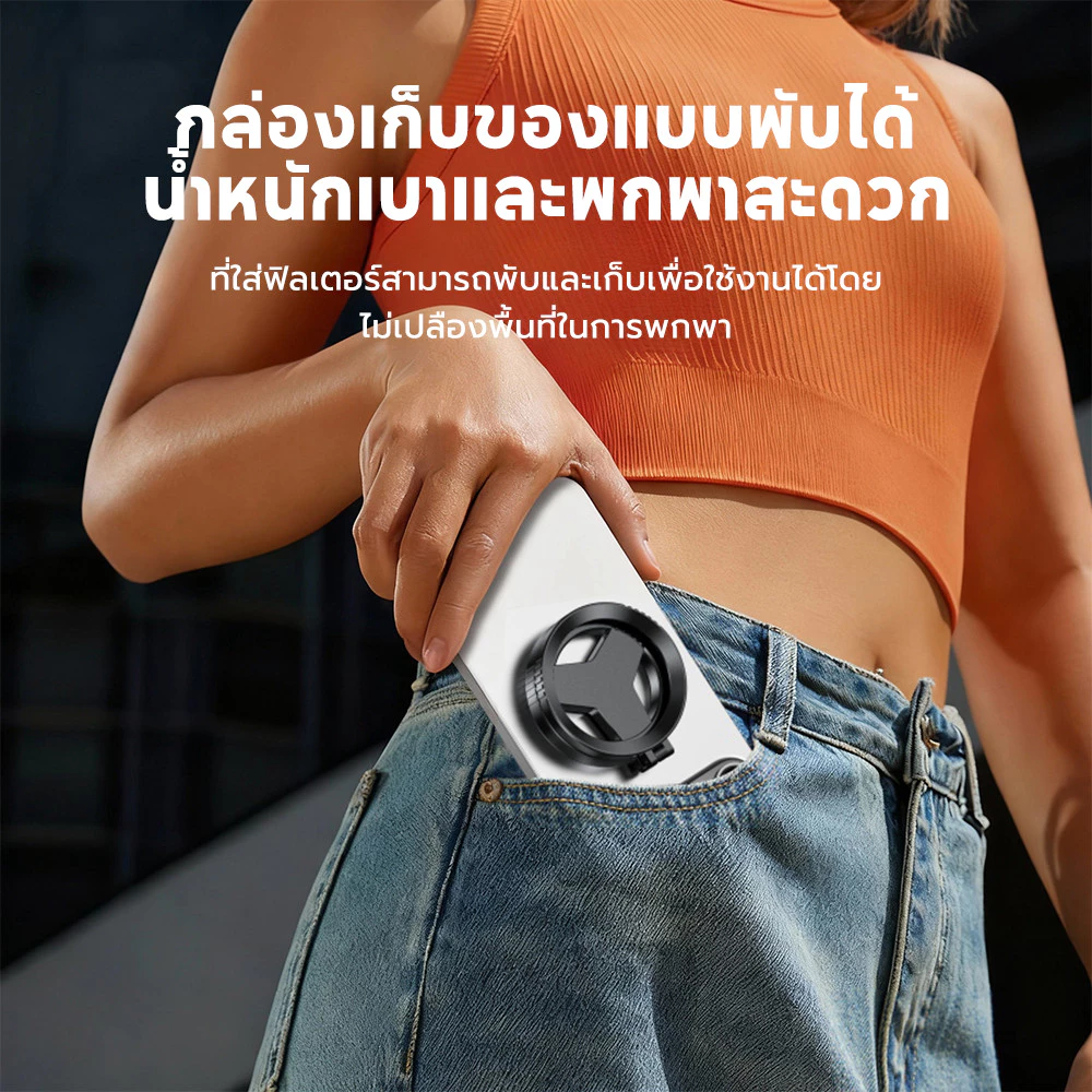 ฟิลเตอร์ CPL 52mm เลนส์แก้ว HD สำหรับมือถือ thumbnail 10