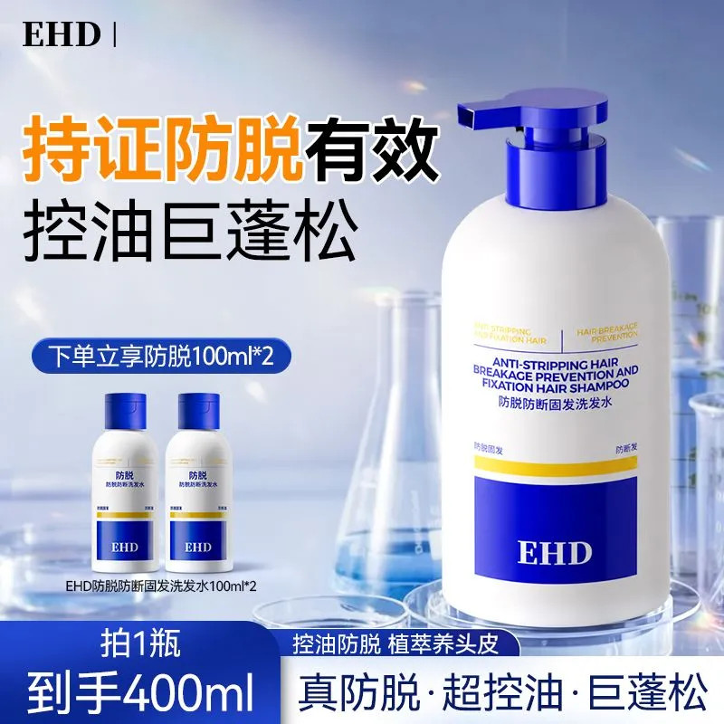 Ehd แชมพู 400ml ehd แชมพู anti dandruf ehd loreal sunsilkd johnson baby palmOlived แชมพู