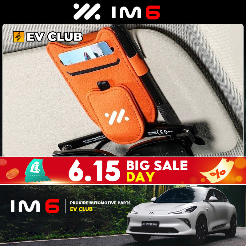 2025 MG IM6 suv EV/พรีเมี่ยม/ประสิทธิภาพพิเศษรถอุปกรณ์เสริม Multi-Function รถแว่นตาคลิปใบเสร็จรับเงินหนังรถ Sun Visor แว่นตากันแดดผู้ถือบัตร Multi-Function รถแว่นตาคลิปใบเสร็จรับเงินหนังรถ Sun Visor แว่นตากันแดดผู้ถือบัตร