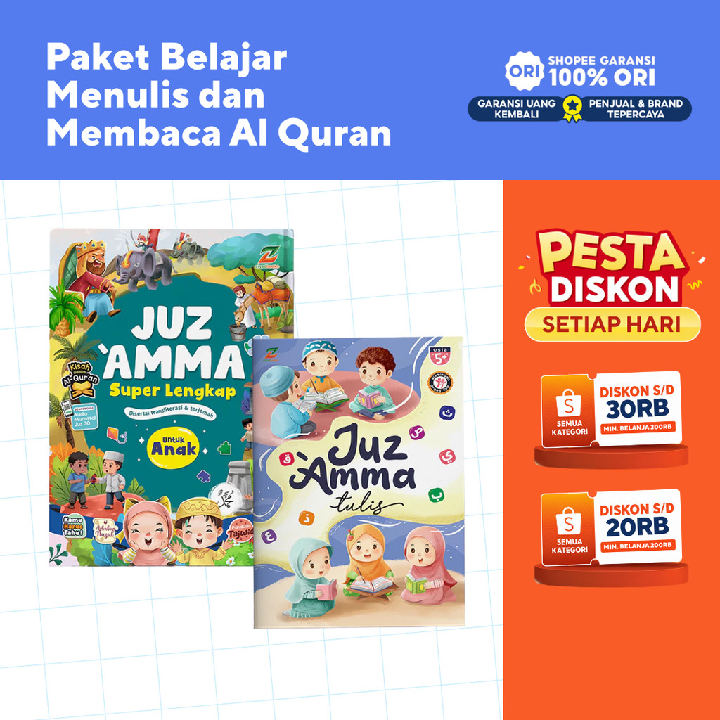 Juz 30 Super Complete Package + Juz 30 เขียนขนาด B5 Juz Amma Quran Mushaf