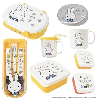 🇯🇵 รวม Miffy กล่องอาหารกลางวัน ช้อน ส้อม ทัพพี เขียง Antibacterial with Ag+ silver ions กล่องข้าว