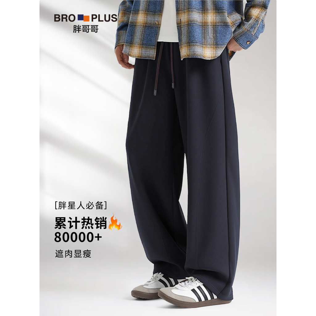 Fat Brother Plus Size Mens Machete Pants Plus Fat Extra Large 2026 Spring Autumn New Style Fat Guy L