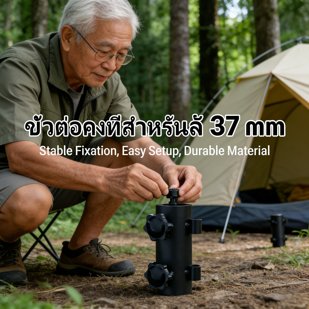 Fixer Tent Fixer Sky Curtain Camp Fixer Tent Sky Fixer Pole Fixer Curtain Sky Camp Fixer