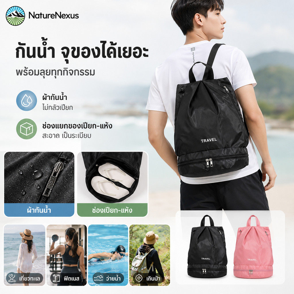กระเป๋าเป้กันน้ํา กันน้ํา กระเป๋าเป้ กระเป๋า ความจุสูง อเนกประสงค์ นักศึกษา เหมาะสำหรับกีฬา