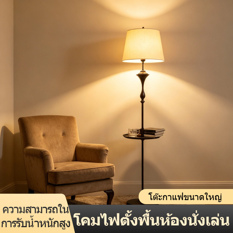 โคมไฟตั้งพื้น LED ทรงกลมสไตล์อเมริกัน พร้อมถาดเก็บของ โคมไฟตั้งโต๊ะข้างโซฟา โคมไฟผ้าถนอมสายตา