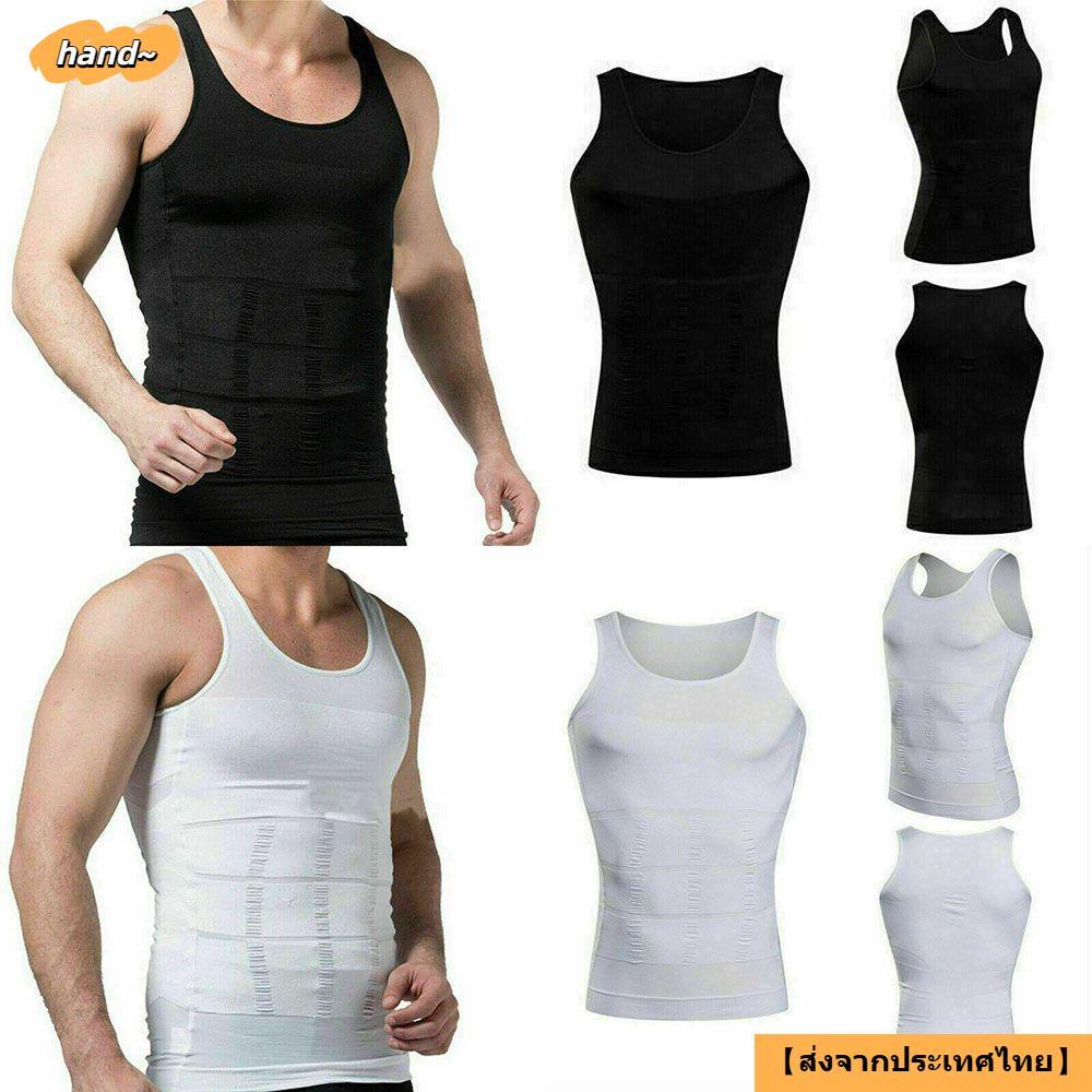 จัดส่งจากประเทศไทยHAND Compression Vest Belly Control ชุดชั้นในเสื้อผู้ชาย Shapewear