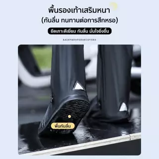 ที่คลุมรองเท้าบูท รองเท้ากันฝนแบบยาว ทำจาก PVC หนาพิเศษ พื้นยางกันลื่น ยึดเกาะดีเยี่ยม ขนาด: S-2XL