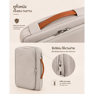 กระเป๋าโน๊ตบุ๊ค กระเป๋ากันกระแทก กันน้ำ เดินทางง่ายไร้น้ำหนัก กระเป๋าmacbook /hp/acer/Dell 13/15.6นิ้ว