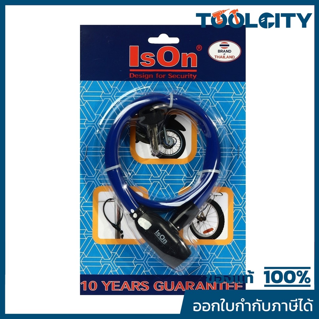 ISON กุญแจสายล็อคสลิง ตัวกุญแจผลิตจากเหล็ก ชุบโครเมี่ยม รุ่น 80065 สีน้ำเงิน (อีสออน)