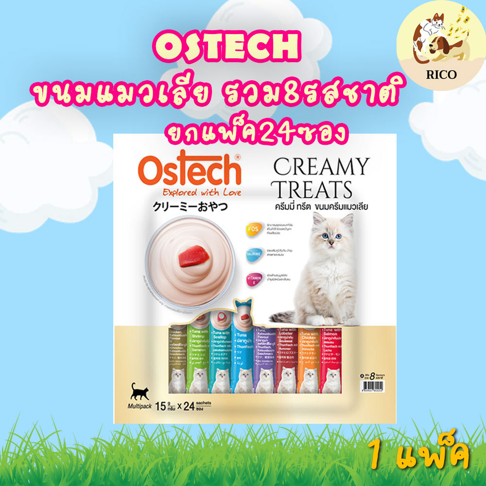 (แพ็ค) Ostech ขนมแมวเลียรวม8รสชาติ 24ซอง