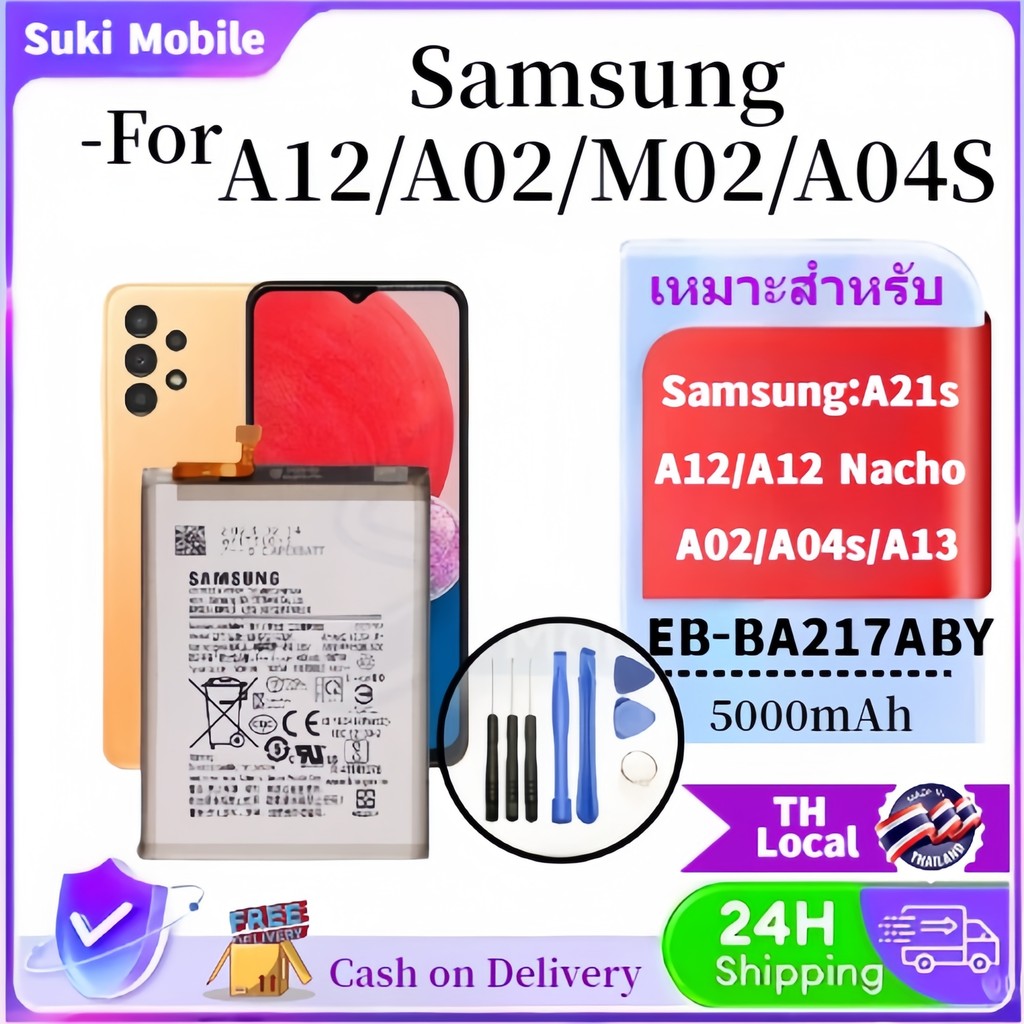เหมาะสำหรับ Samsung A12/A02/M02/A04S/A21S/A13 4G model EB-BA217ABY แบต0เตอรี่แบตเตอรี่พร้อมชุดเครื่อ