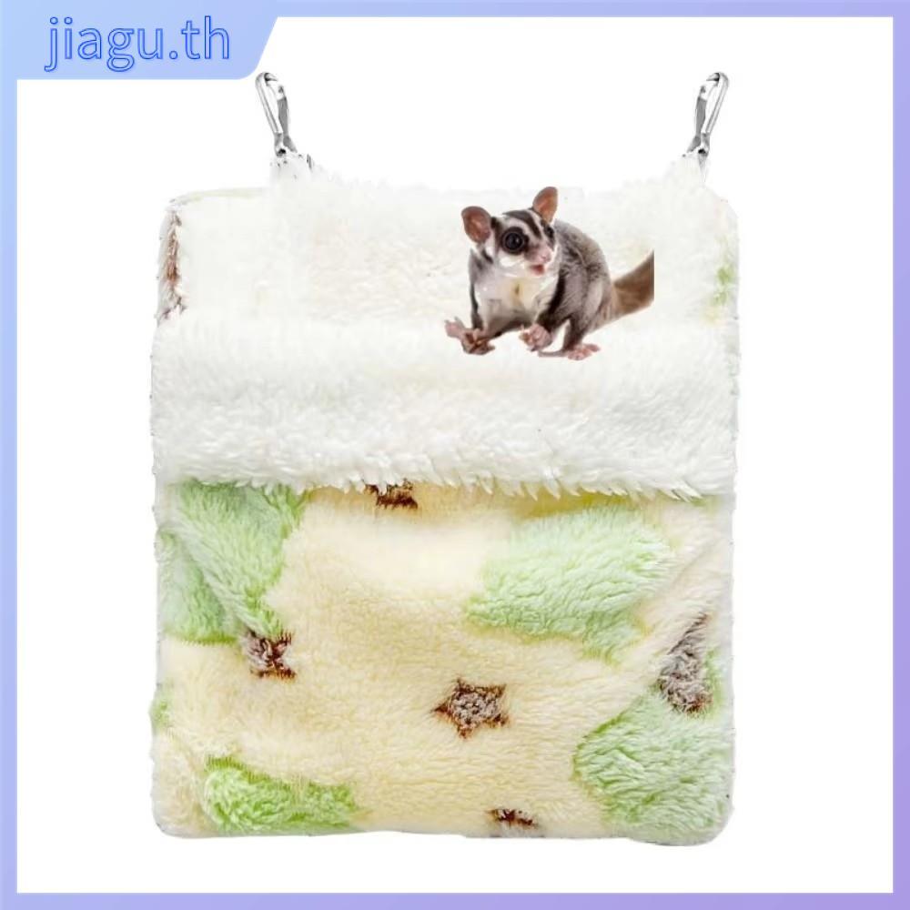 JIAGU ถุงนอนเครื่องร่อนน้ําตาล, เปลญวนหนูแฮมสเตอร์นุ่มสบาย, ถุงนอนหนูอบอุ่นตุ๊กตาลายดาวกระเป๋าแกว่งสัตว์เลี้ยง