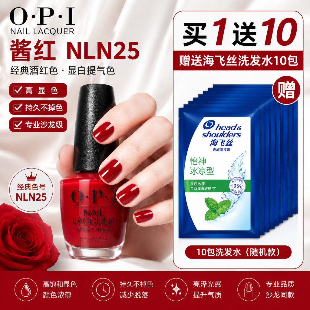 OPI ยาทาเล็บ 2026 สไตล์ใหม่ opi ยาทาเล็บ No- Baking Quick-Drying opi ยาทาเล็บ opi ยาทาเล็บกาว opi ยา