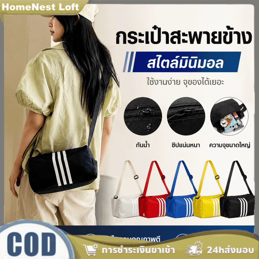 กระเป๋าสไตล์เกาหลีขนาดใหญ่ กระเป๋าสะพายข้างพิมพ์ลายผ้าอ็อกซ์ฟอร์ดทันสมัย เหมาะสำหรับใช้ในชีวิตประจำวัน