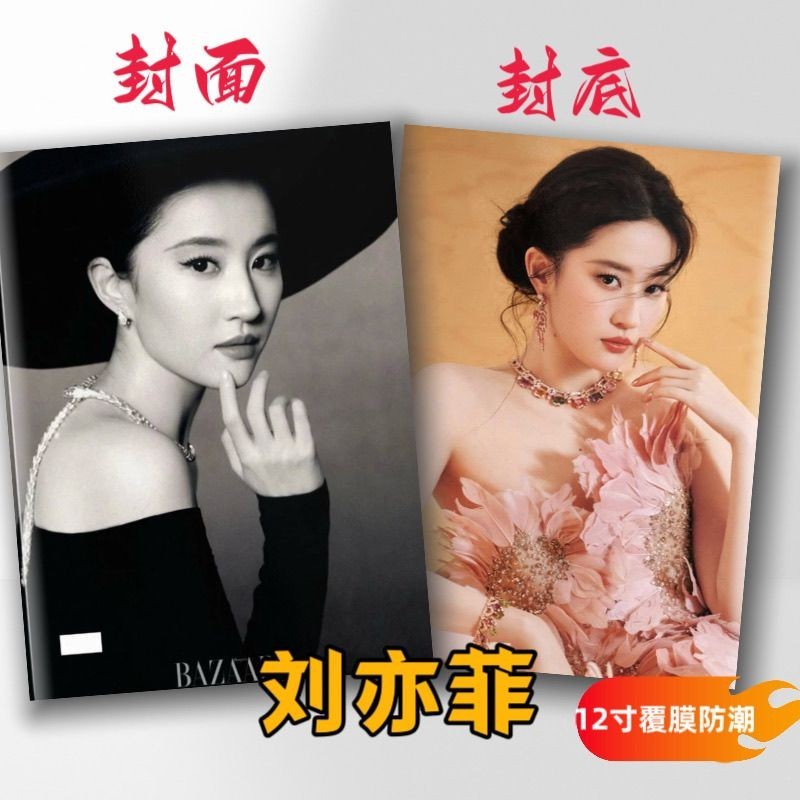 ♠♠Liu Yifei Photo Merchanted โปสการ์ดของขวัญวันเกิดอัลบั้มรูป♠♠Ys6.30