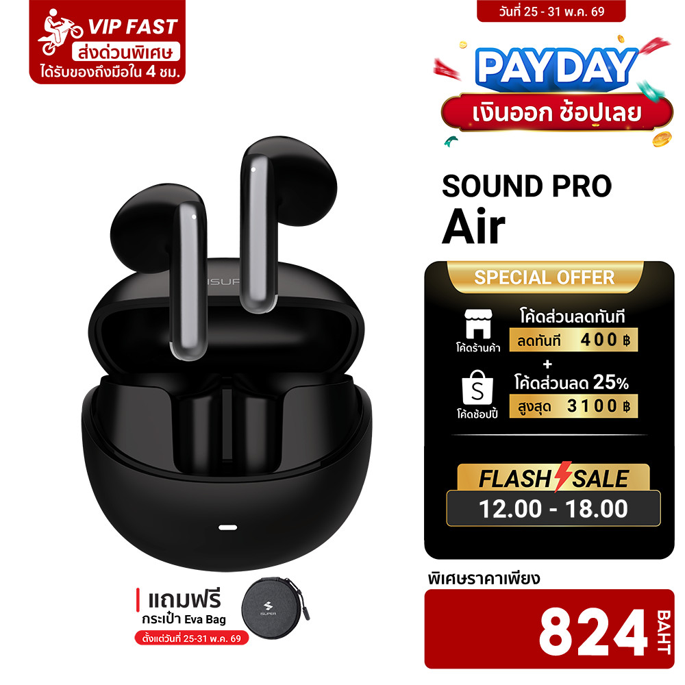 [ลดเหลือ 824] iSUPER SOUND PRO Air หูฟังบลูทูธ หูฟังไร้สาย หูฟัง ANC ตัดเสียงรบกวน Bluetooth 5.3 ใช้งานผ่านแอปฯ -1Y