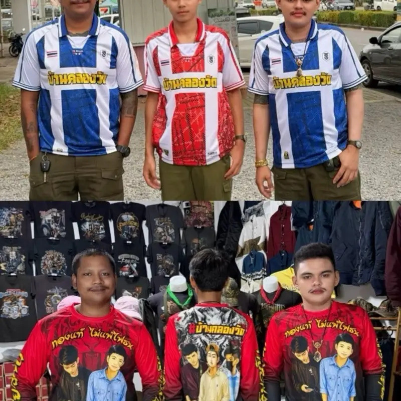 เสื้อบ้านคลองวัด (ทองแท้ ไม่แพ้ไฟรน)