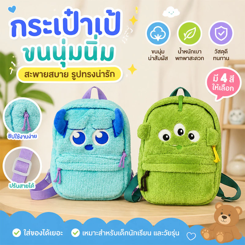 COD กระเป๋าเป้สะพายหลัง กระเป๋านักเรียน ลายการ์ตูนดิสนีย์ วินนี่ กระเป๋าเป้สะพายหลังความจุขนาดใหญ่