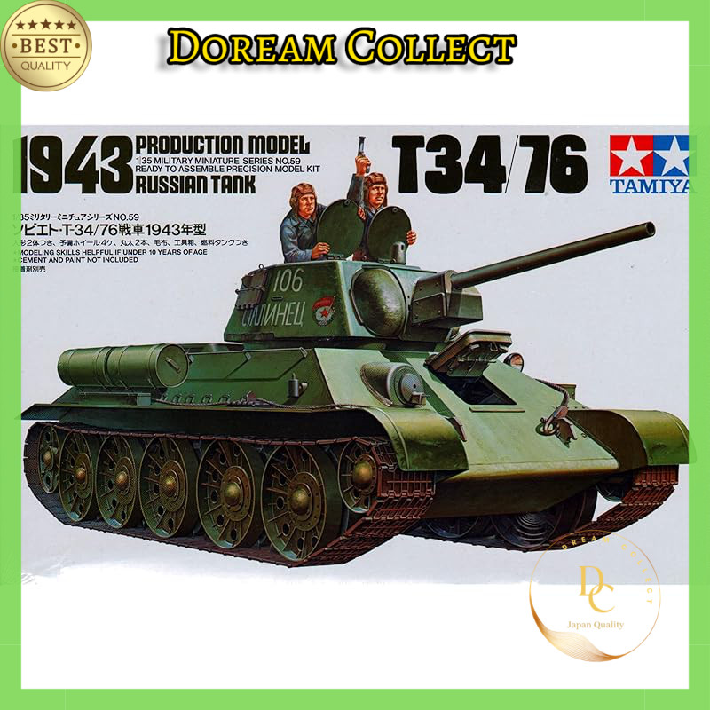 Tamiya 1/35 Military Miniature Series T-34/76 (43)