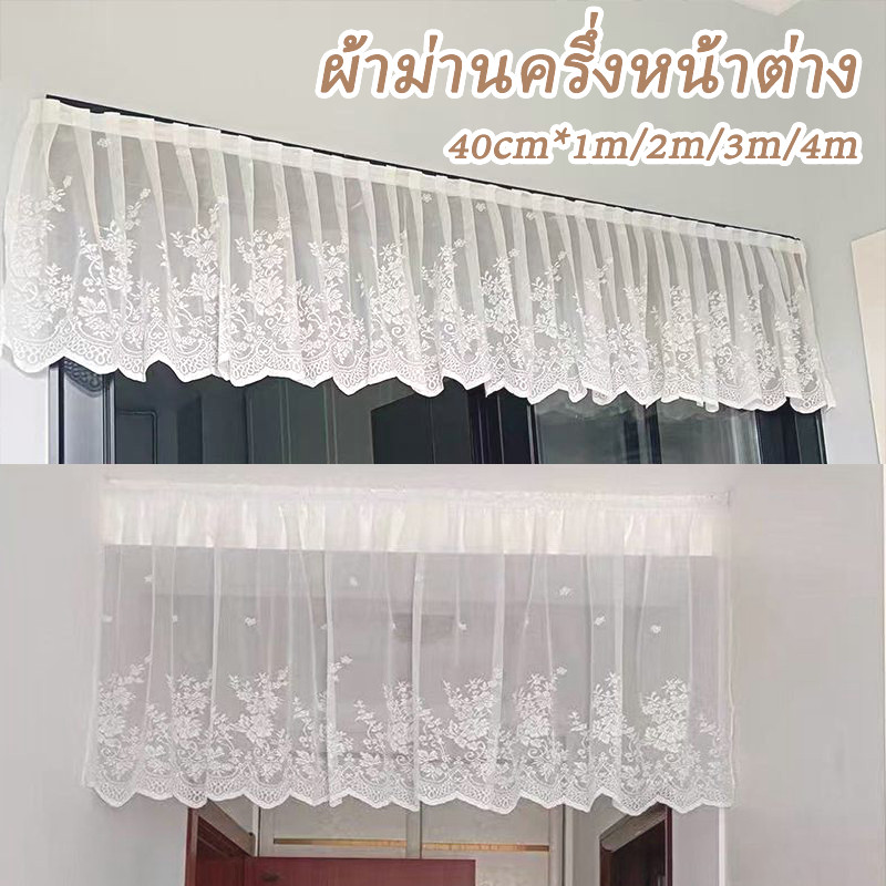 ผ้าม่านครึ่งหน้าต่างลายดอกไม้สไตล์ยุโรป กันฝุ่น เหมาะใช้ห้องนอน ห้องครัวและห้องนั่งเล่น