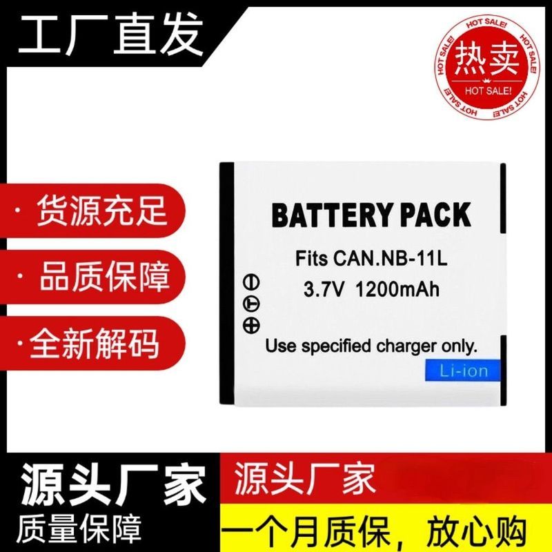 เหมาะสําหรับ Canon CCD NB-11LH แบตเตอรี่ NB-11L กล้อง IXUS275 240 125 170 Charger