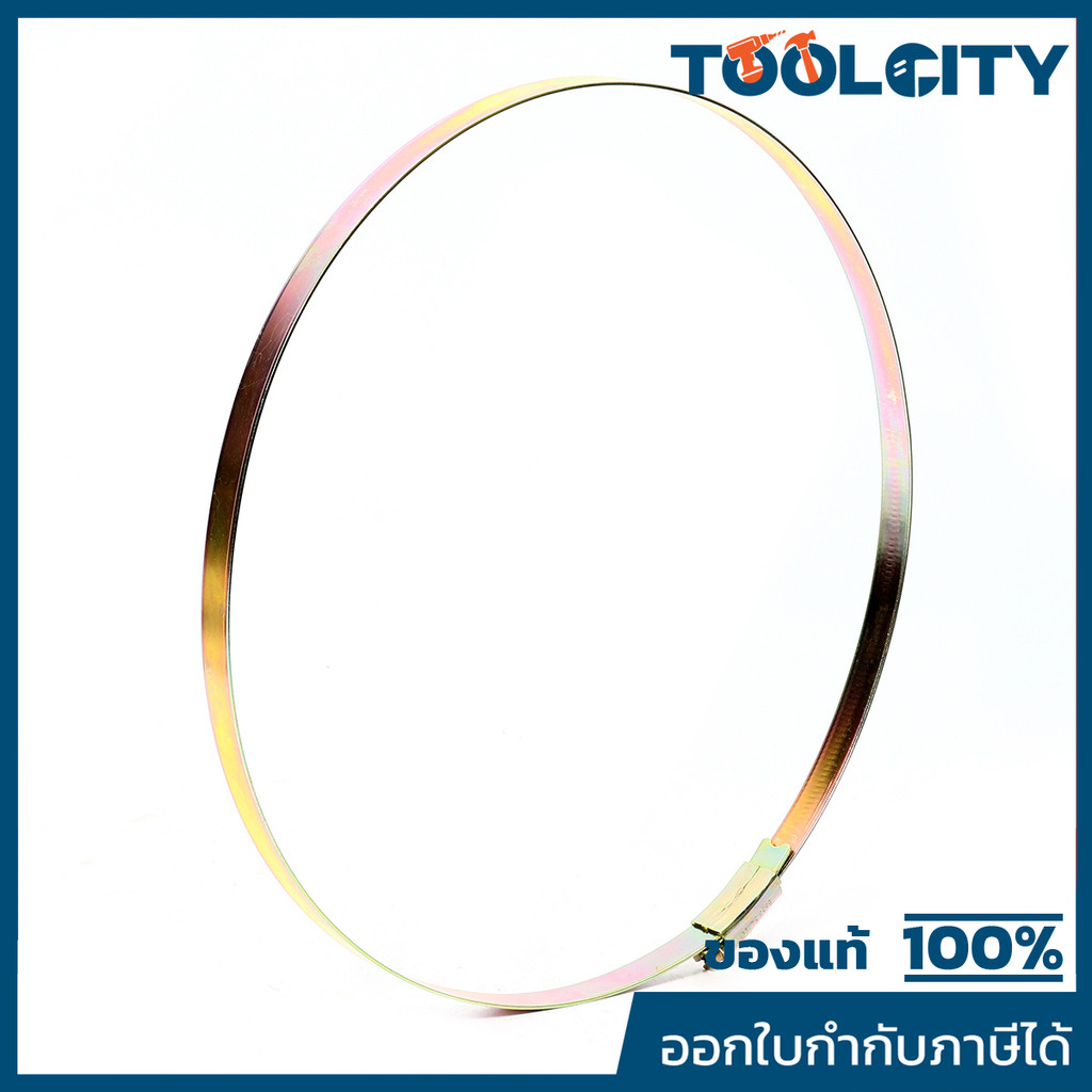 ORBIT (ORBIT) #10 เหล็กรัด ขนาด 190-230 มิล