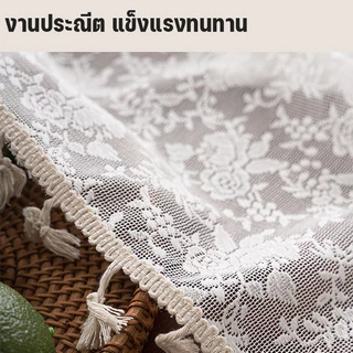 COD ผ้าคลุมโต๊ะลูกไม้สีขาว ดีไซน์โมเดิร์นเรียบง่าย พร้อมขอบพู่ประณีต สวยงาม ใช้คลุมทีวี โต๊ะทานอาหาร