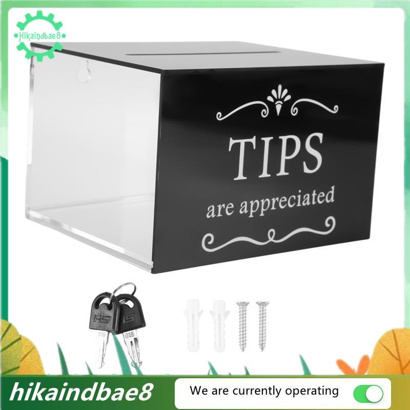 [hIkAi] Tip Jars for Money 6 X 4 X 5 นิ้ว Tip Collection Box with Lock Donation Suggestion Box for T