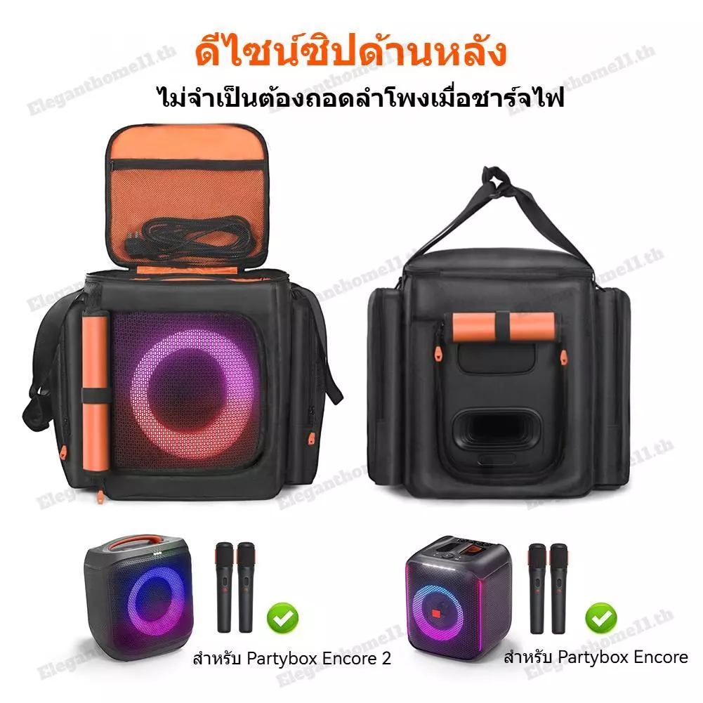 สําหรับ JBL Partybox Encore Essential 2 Double-Sided Speaker Storage Bag Anti-Scratch Speaker Carry Bag กันน้ํา Encore Essential