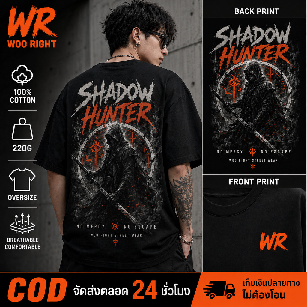 COD จัดส่งตลอด 24 ชั่วโมง Woo Right 200g เสื้อยืดผู้ชาย oversize ลายนักล่าเงาเสื้อคลุม ผ้าฝ้ายแท้ ใส่สบายดูเท่