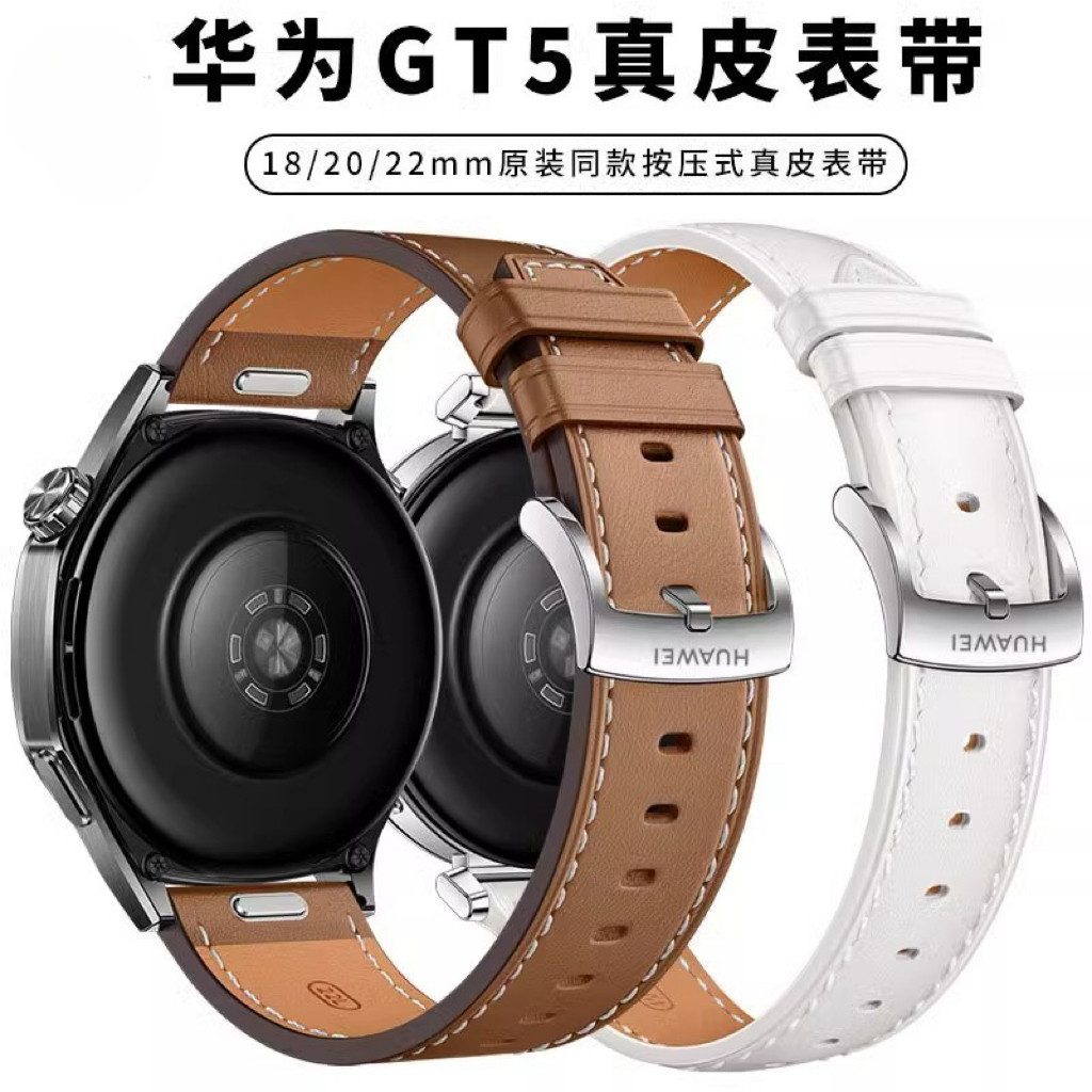 Huawei gt 6 pro GT5/gt สายหนัง 4 ปุ่ม watch3/watch4pro cowhide 5pro gt2 3 สาย