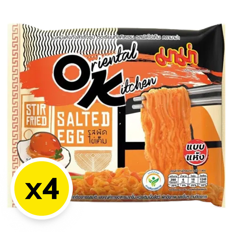 มาม่า ออเรียนทัลคิตเชน บะหมี่กึ่งสําเร็จรูป รสผัดไข่เค็ม รูปที่ 2