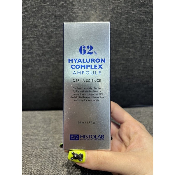 HA SISTOLAB MOISTURIZING SERUM 62% HYALURON COMPLEX AMPOULE 50ML