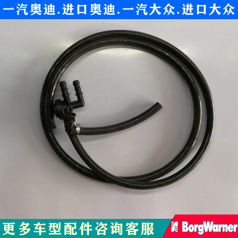 เหมาะสําหรับ Audi A6 C5 A6L C6 C7 A4L B8 B9 Q5 Q3 ไฟหน้าท่อสปริงเกลอร์กันชนหน้าท่อทําความสะอาด