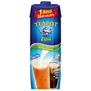 ทีพอทเอ็กซ์ตร้าครีมเทียมพร่องไขมันสำหรับอาหารและเบอเกอรี่ 1000มล Tea Pot Extra Creamer 1000ml [8858705613023 ]