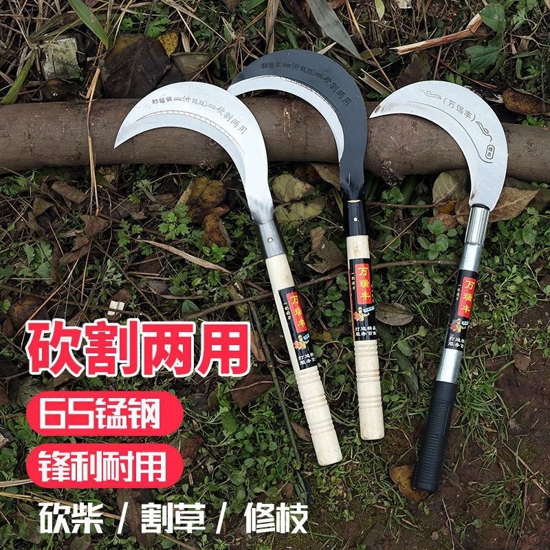 Guangxi Chopping Sugarcane Knife All-Steel Sickle Chopping Wood Knife เครื่องตัดหญ้า Country Harvest