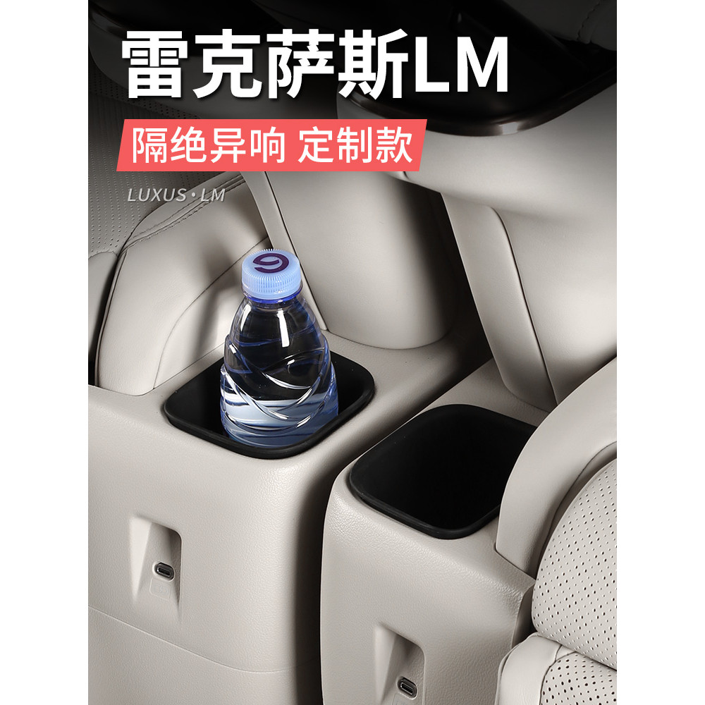 เหมาะสําหรับ Lexus LM350h ที่นั่งที่วางแก้วน้ําที่วางแขนจัดเก็บ Lelfa LM500h ดัดแปลงอุปกรณ์เสริม