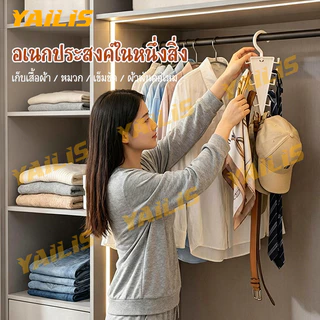 อุปกรณ์จัดระเบียบตู้เสื้อผ้ารูปตัววีสองข้าง อเนกประสงค์ หนึ่งตะขอหลายช่องแขวน ป้องกันลื่น เหมาะบ้านและหอพัก