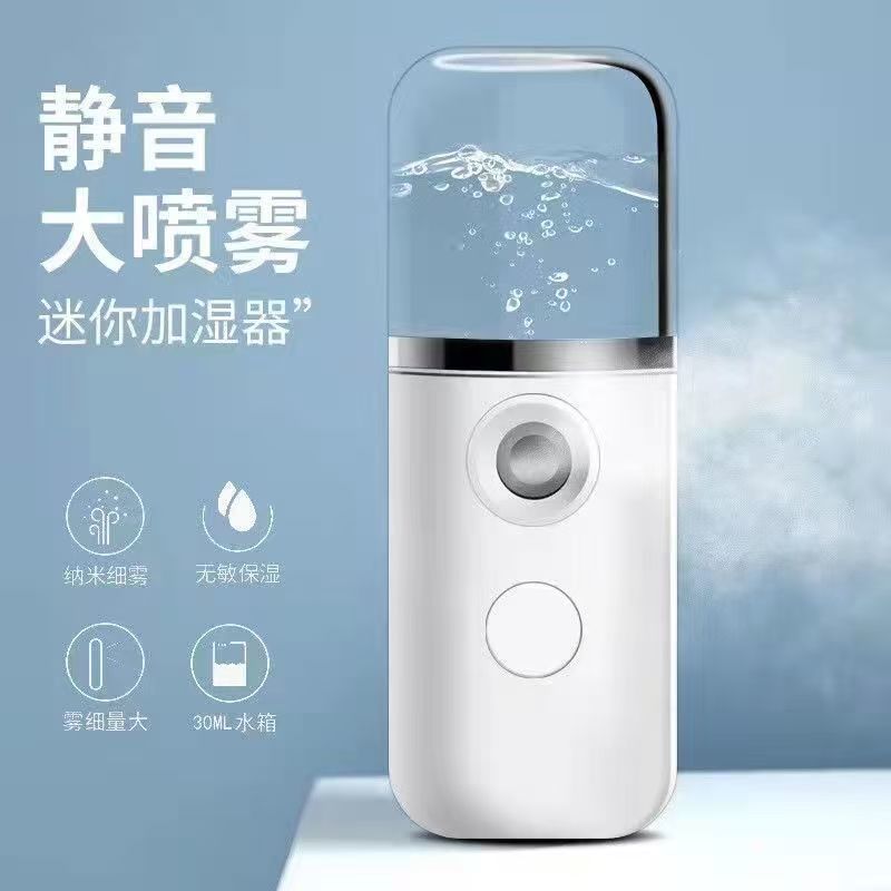 Hydration Mist Sprayer Hydration Mist Sprayer Nano นักเรียน Humidifier Mini Facial Sprayer อุปกรณ์ M