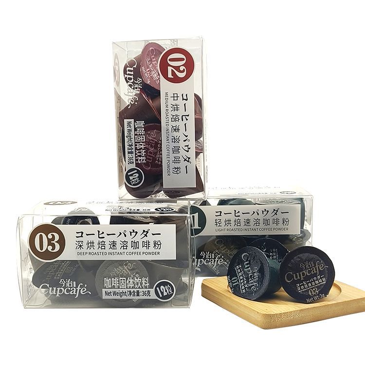 Imabari Cupcafe American Black Coffee Capsules Portable Instant Roasted Coffee Powder Boil-Free Mell
