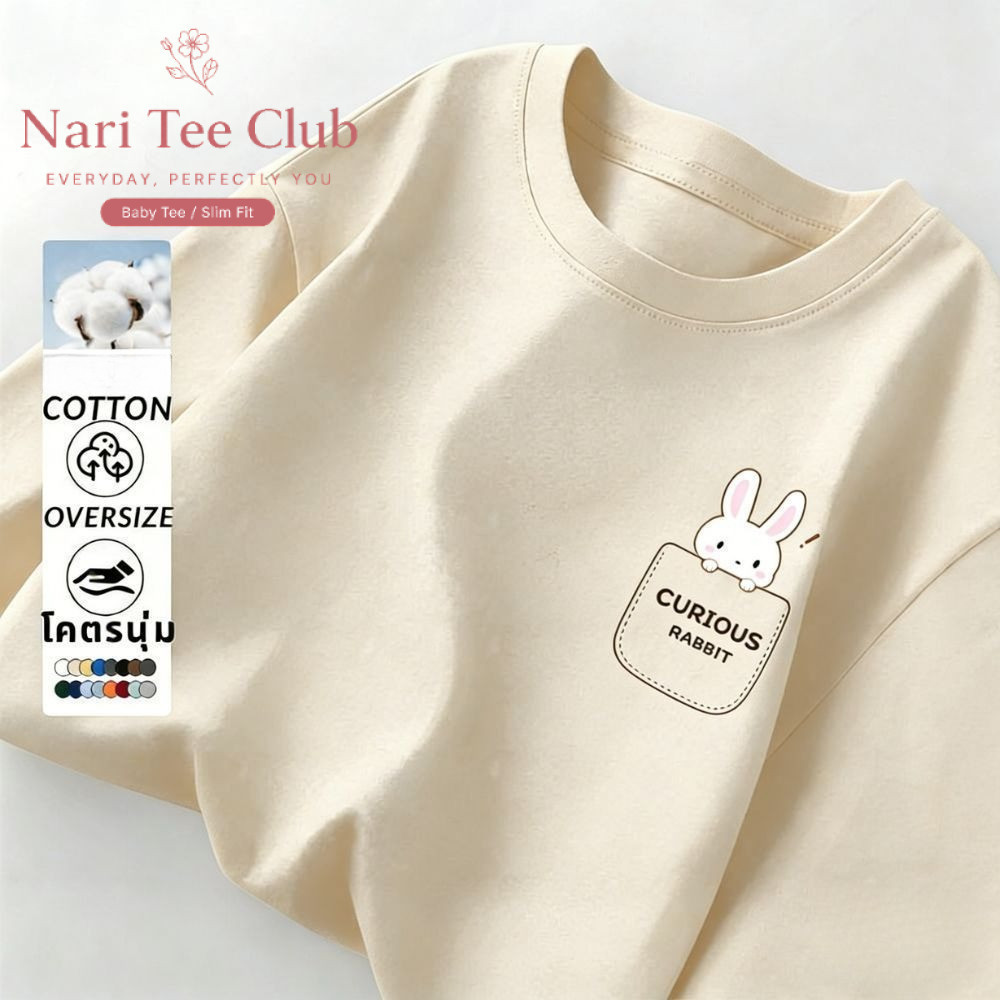 TeeTwoOneเสื้อน่ารักoversizeผ้าCOTTON100% เสื้อแฟชั่น คอกลม แขนสั้น พิมพ์ลาย 'DEWCANY' สไตล์ลำลอง ใส่สบาย S-3XL【COD】