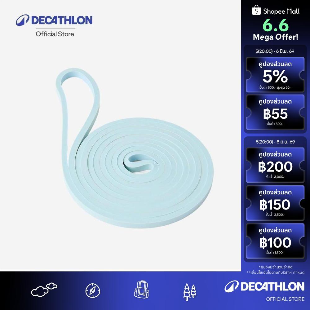 Decathlon Beginner Weight Training Band 5 Kg ยางยืดเวทเทรนนิ่งระดับเริ่มต้น 5 กิโลกรัม - Blue