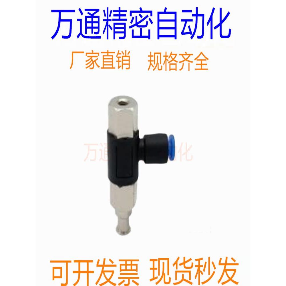 MTF-1-D4 MTF-1-D6 ที่วางถ้วยดูด MTF-2-D4/2-D6/3-D6/3-D4