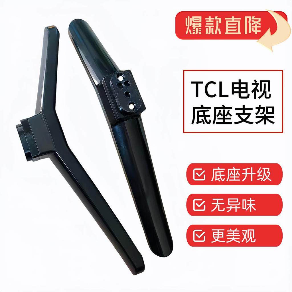 เหมาะสําหรับ TCL TV Base L32F3800A/32F6B/43V6F/50L2/V2/55F9/65A730U