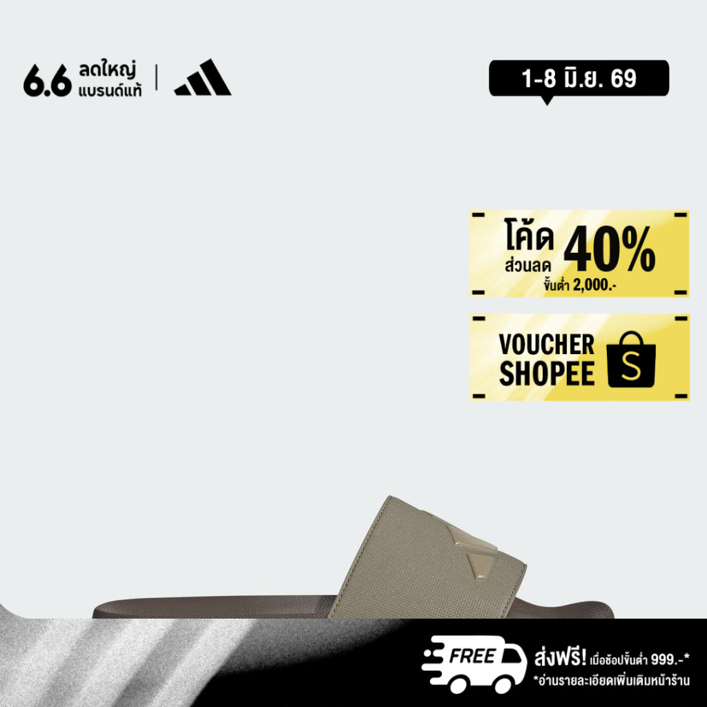 adidas ไลฟ์สไตล์ รองเท้าแตะอาบน้ำ ADILETTE Unisex สีน้ำตาล IH9039