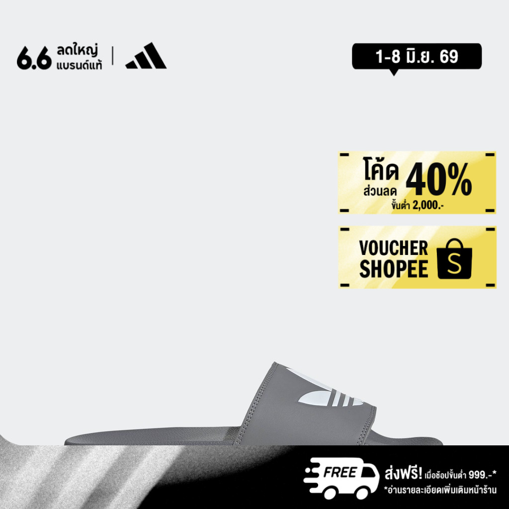adidas ไลฟ์สไตล์ รองเท้าแตะ Adilette Lite Unisex สีเทา FU7592