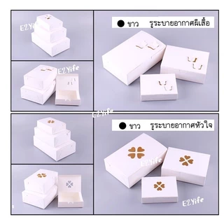 กล่องอาหารกระดาษใส่ของทอดขนมครกขนมบ้าบิ่นเคลือบกันน้ำมันซึม สีขาว/สีน้ำตาลขนาด500ml1200ml2000ml50ชุด