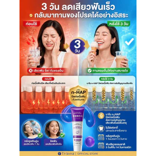【ซ่อมหลุมผุเก่าได้】ซ่อมแซมฟัน/อุดฟัน/ฟื้นฟูฟัน/หลายฟังก์ชันในหนึ่ง/ครบจบในหลอดเดียว/หลากหลายในหนึ่งเดียว/หลุมผุเก่า/รอยผุเก่า/ฟันผุเรื้อรัง/ทำให้ฟันขาว/ป้องกันฟันผุ/ลดกลิ่นปาก